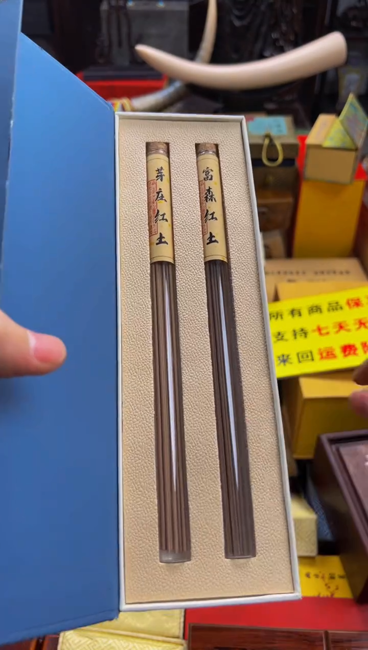 【闪购商品】木—————————————