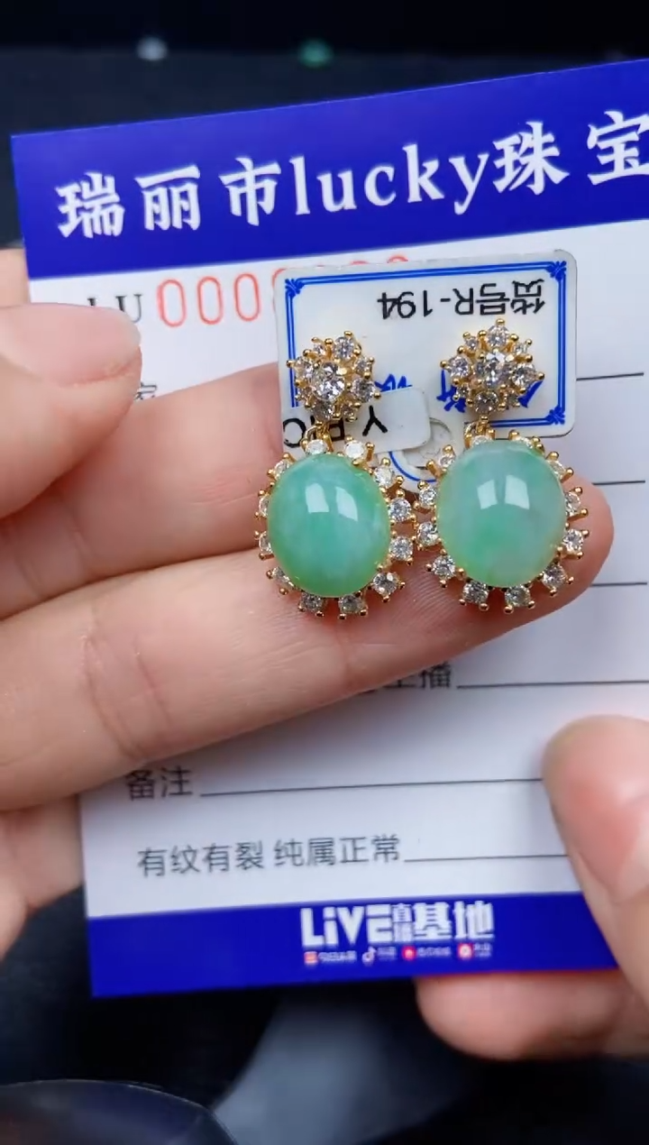 【闪购商品】翡翠颈饰银S925镶嵌8309