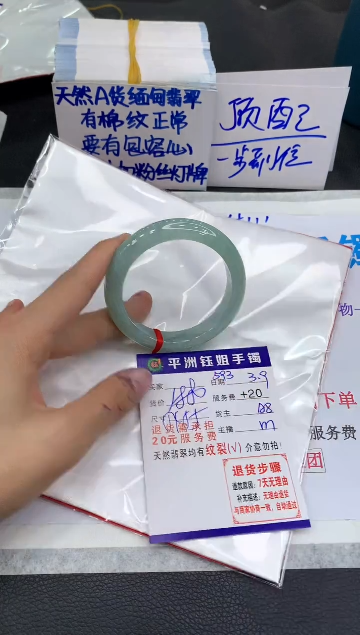【闪购商品】翡翠手镯未镶嵌11111111111