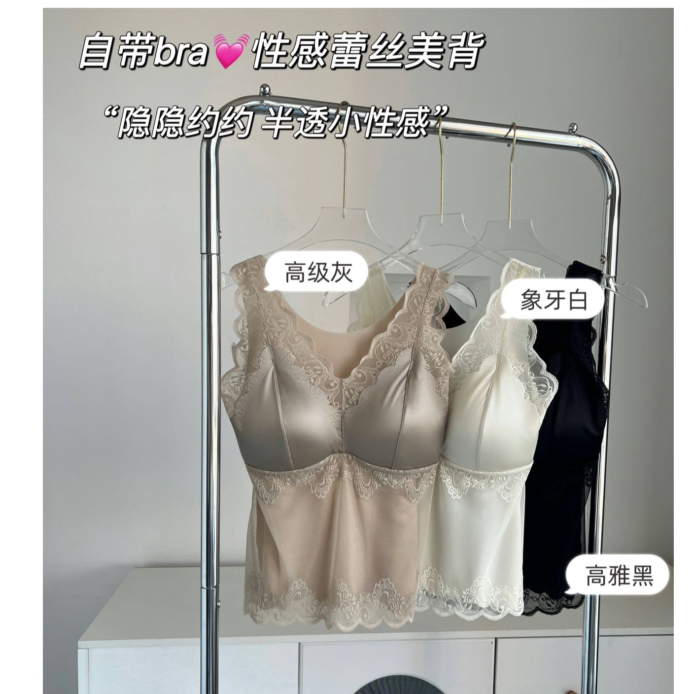   K-性感透肤蕾丝美背#9007『乐桃家』