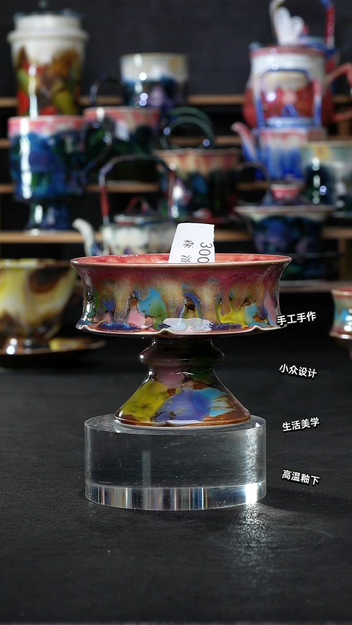 设计师款越**子景德镇森涩手创微瑕（食品级）300