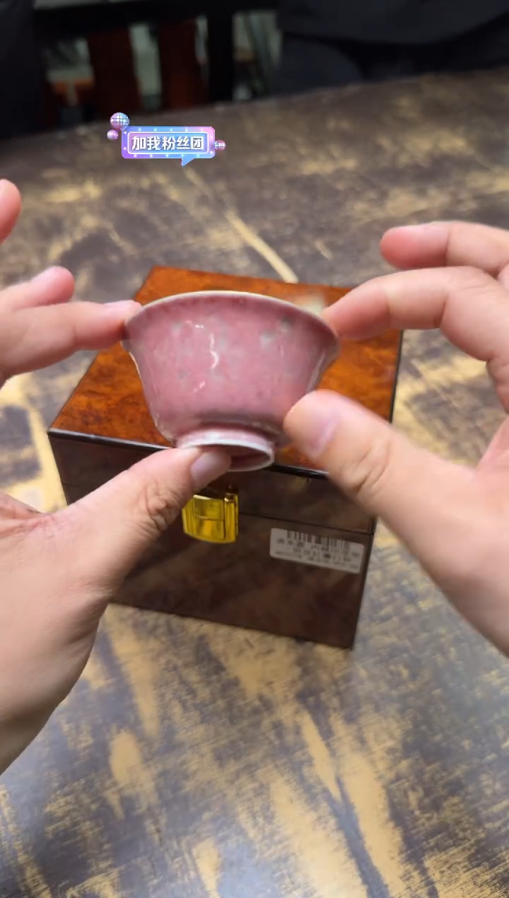 （预售）清本源内模印星星豇豆红撇口杯