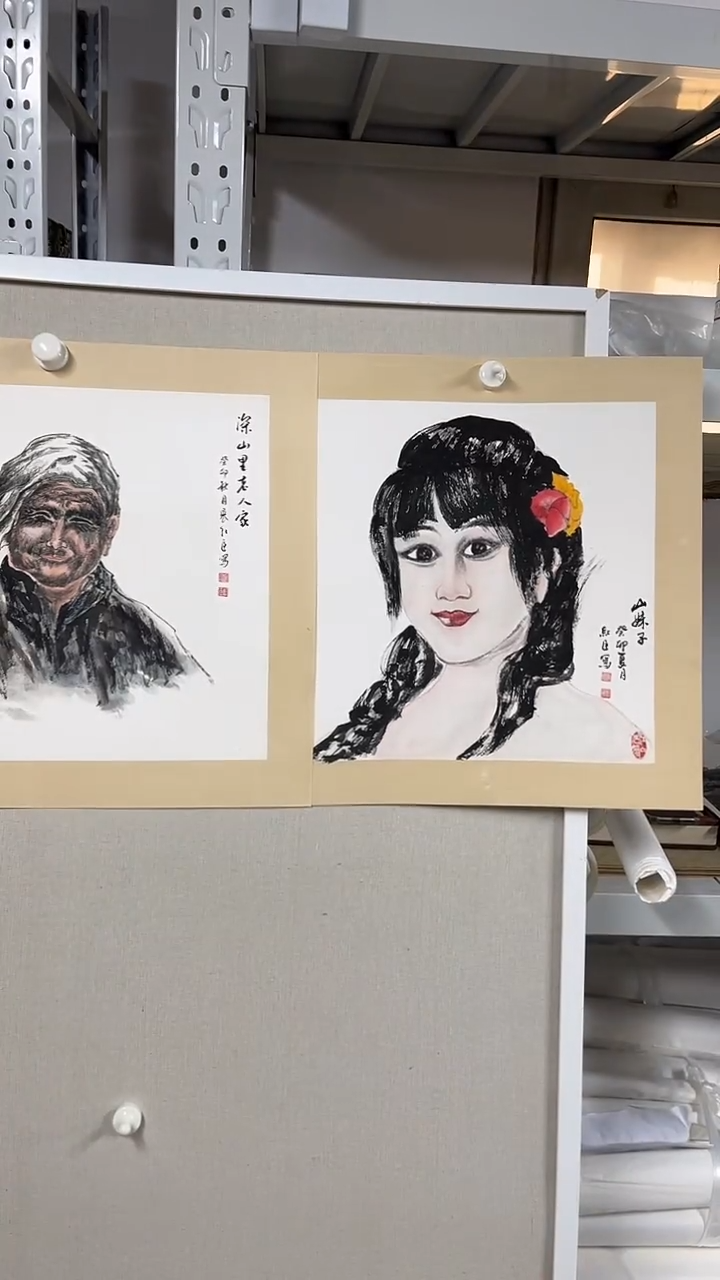 国画  坤藏文化 42