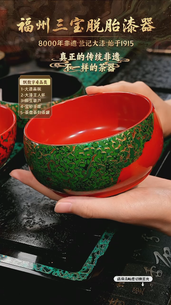 兰记手工漆器-一物一拍 以商品图片为主