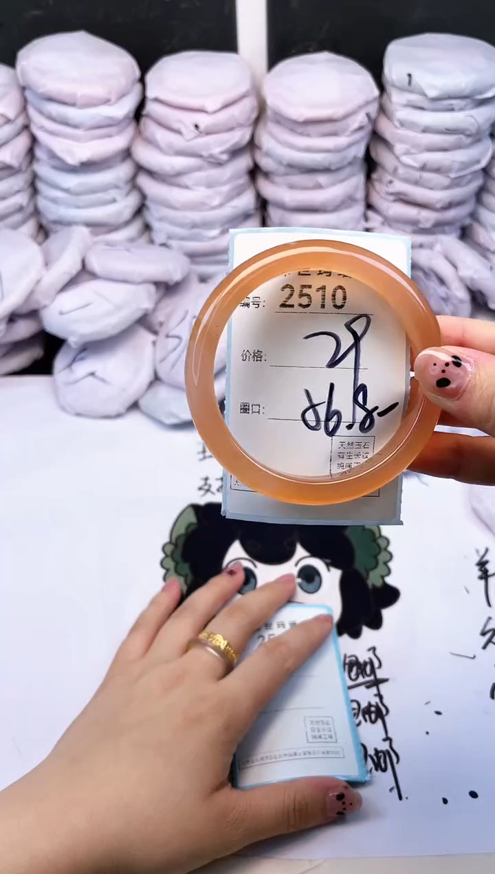 玛瑙/玉髓手镯未镶嵌2510