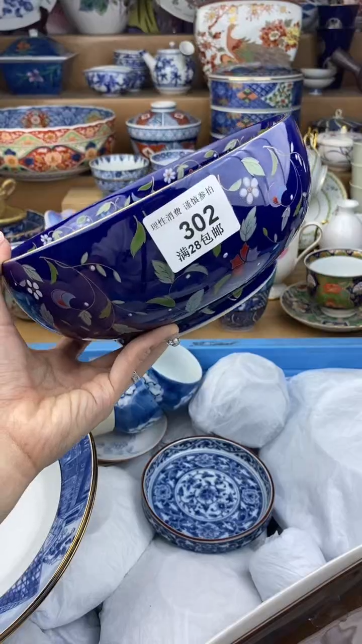 【闪购商品】杯瓷色工艺品品品品302