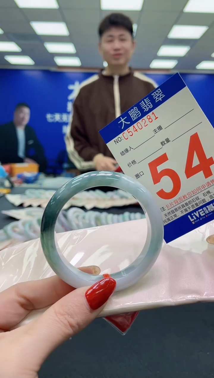 未镶嵌手镯翡翠AAAAAAAAAA