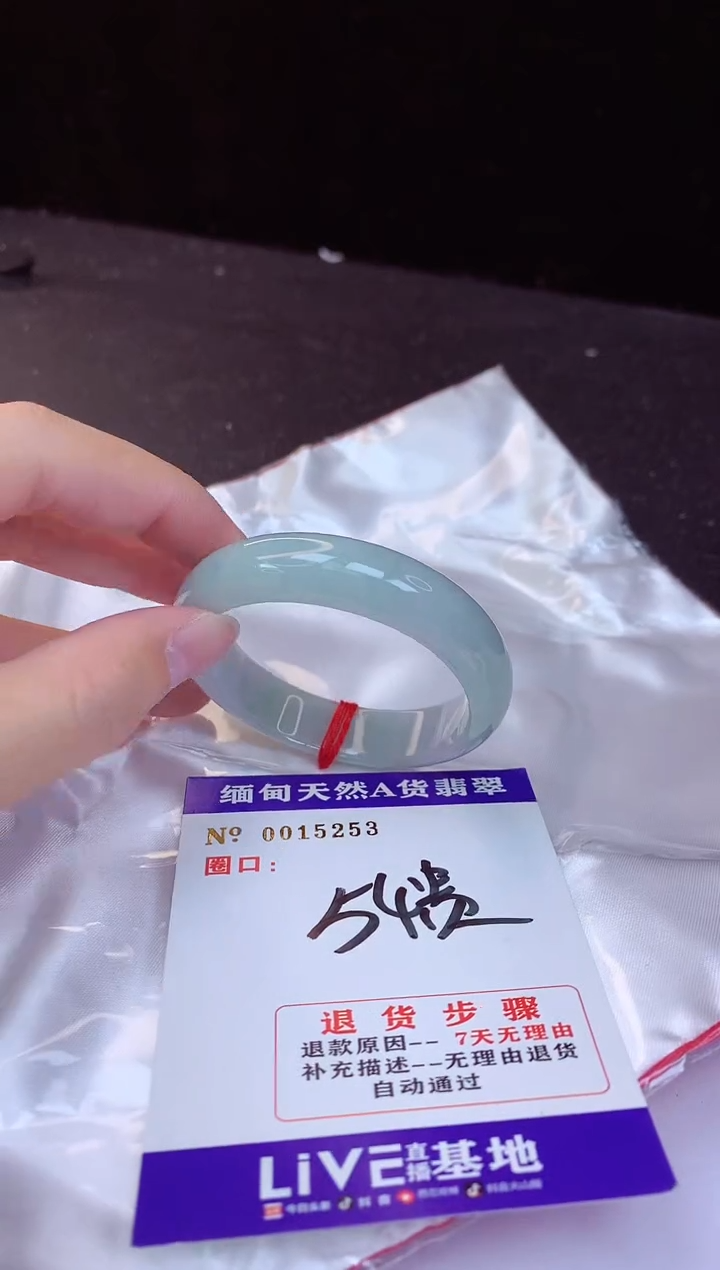 【闪购商品】翡翠手镯未镶嵌54贵妃