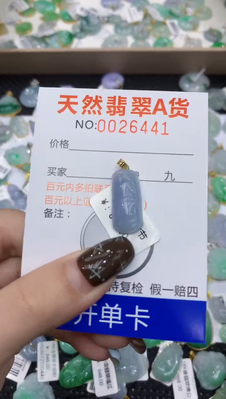 【闪购商品】翡翠颈饰18K金镶嵌1111111111