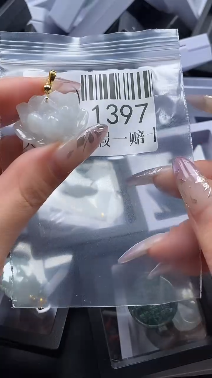 吊坠(不含链)未镶嵌翡翠1397