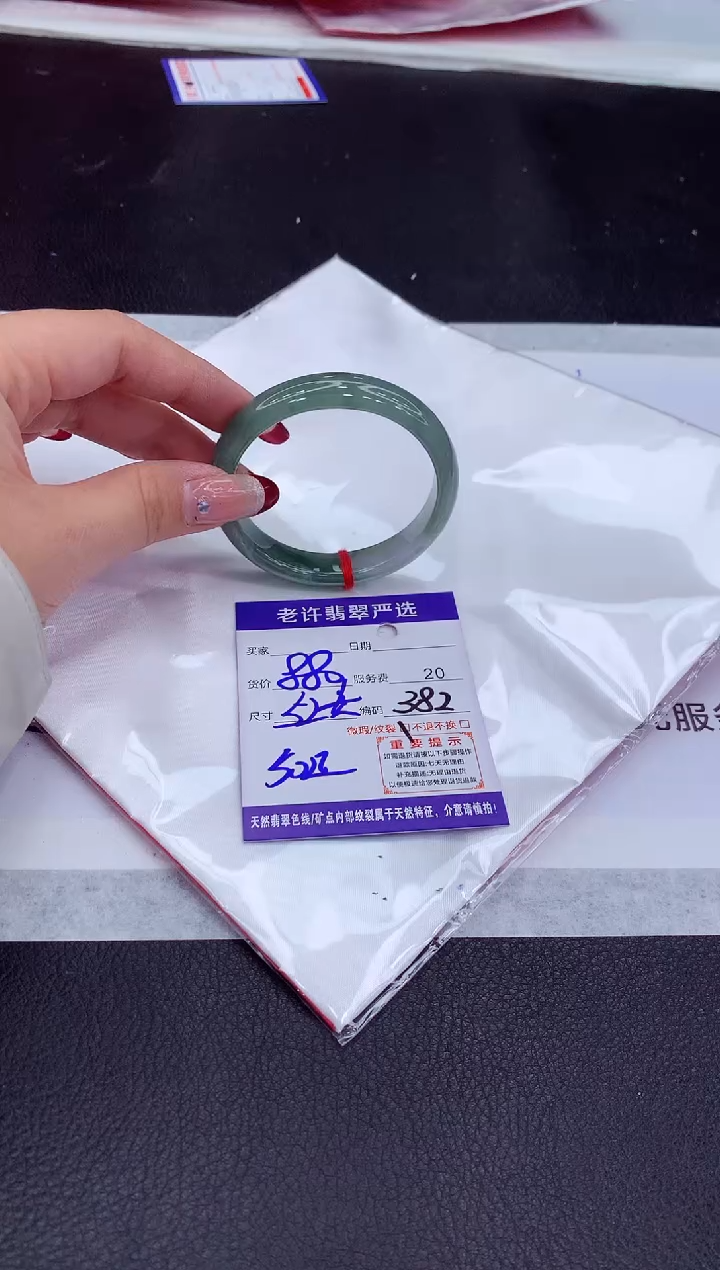 【闪购商品】翡翠手镯未镶嵌11111111