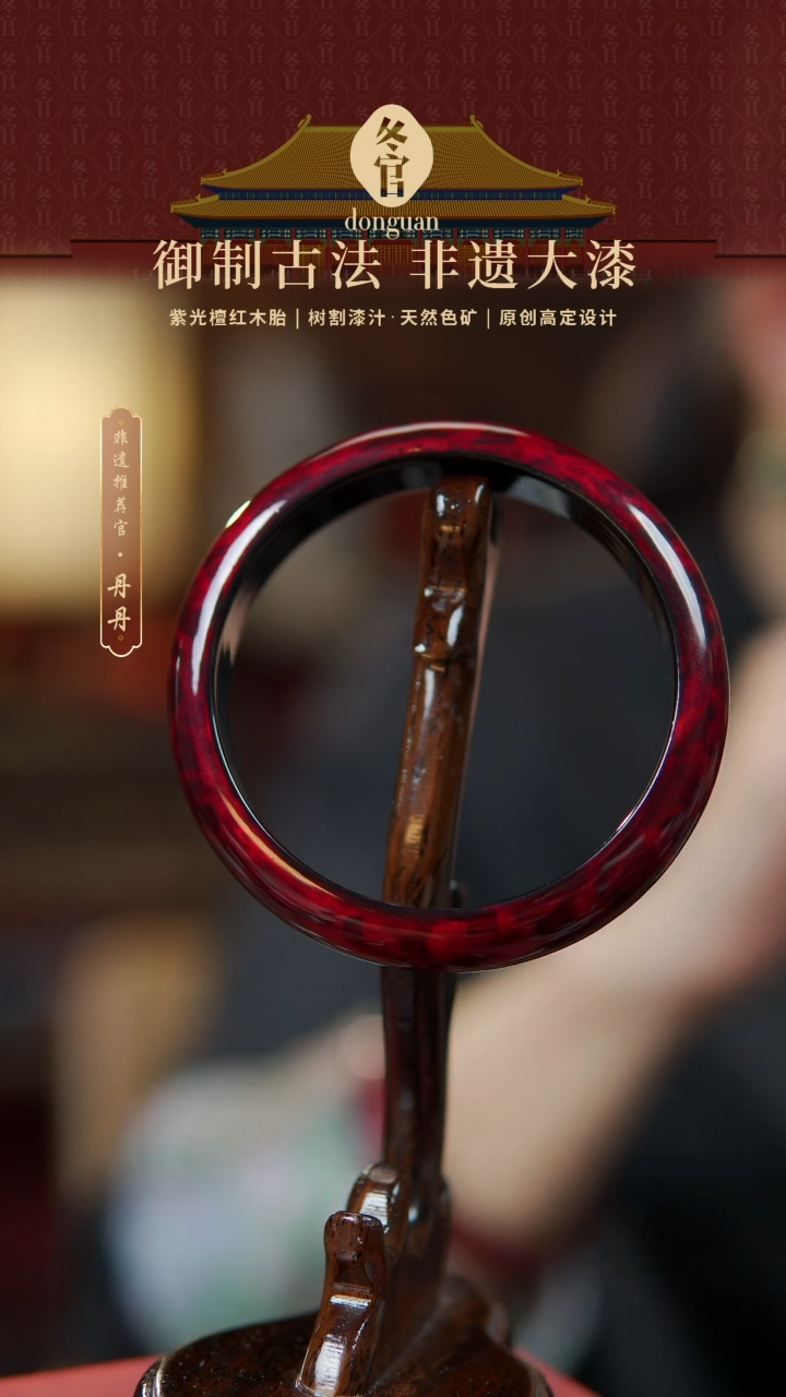 【闪购商品】赤宝砂大漆手镯（60镯围）。。