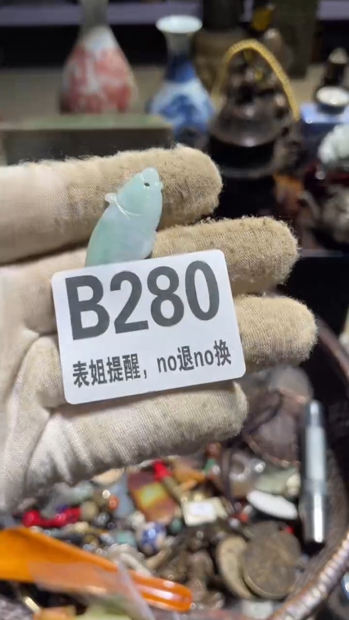 陶瓷田****）表姐直播所见所得