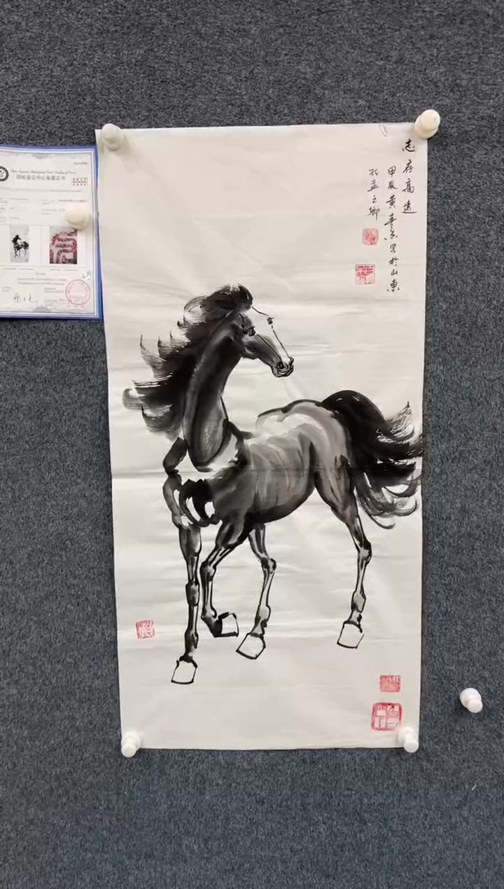 【闪购商品】国画1.16-展馆-黄春香-三尺-志存高远