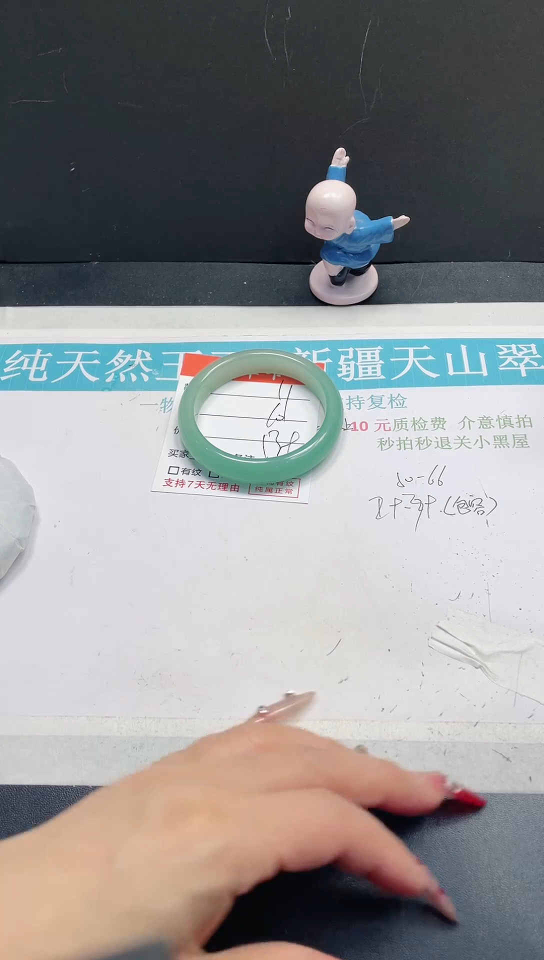 【闪购商品】石英质玉手镯未镶嵌11