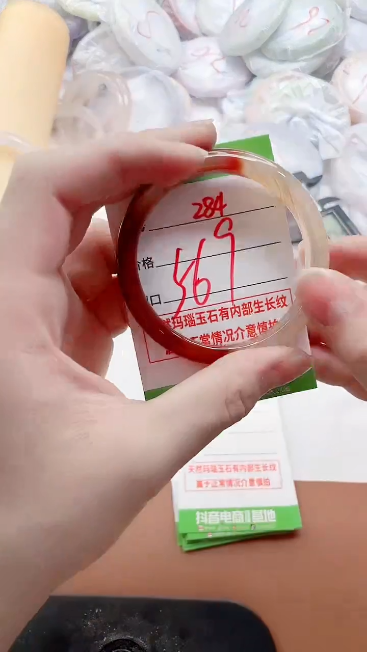 玛瑙/玉髓手镯未镶嵌284