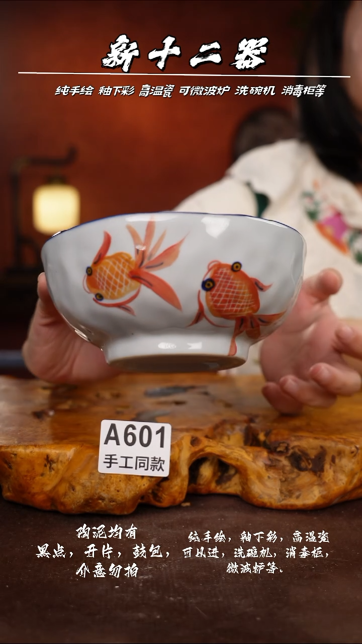 其他A601新十二器瓷器