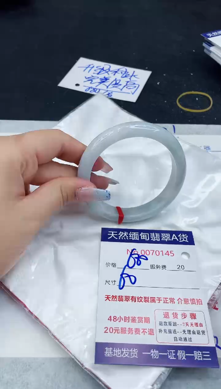 【闪购商品】翡翠手镯未镶嵌11111111111