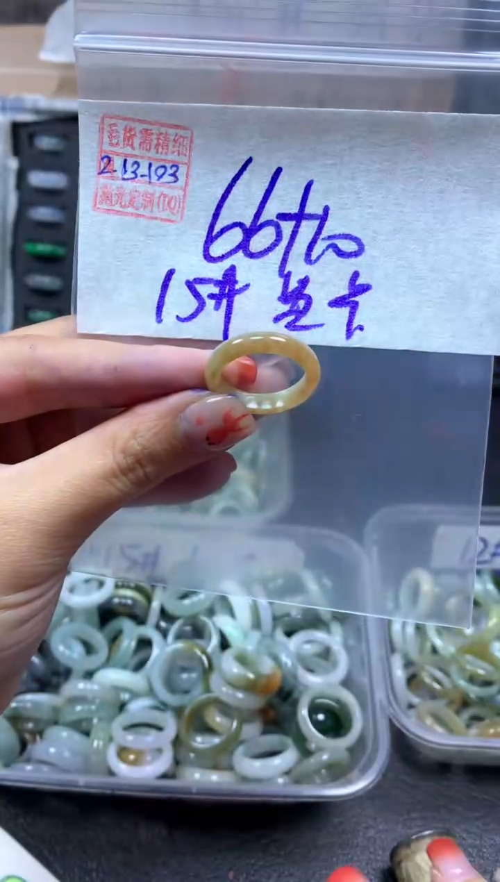 【闪购商品】定制翡翠未镶嵌翡翠76元15#毛货需精细抛光103