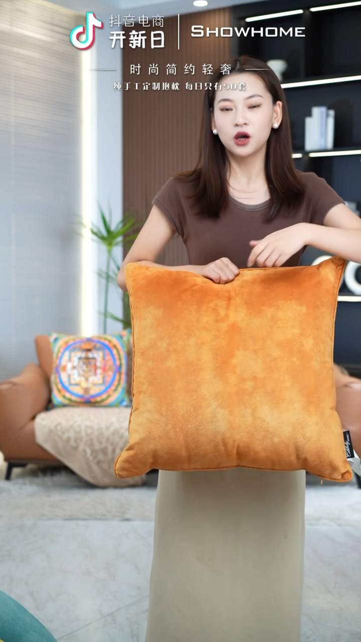 凤尾金桔色55X55带芯
