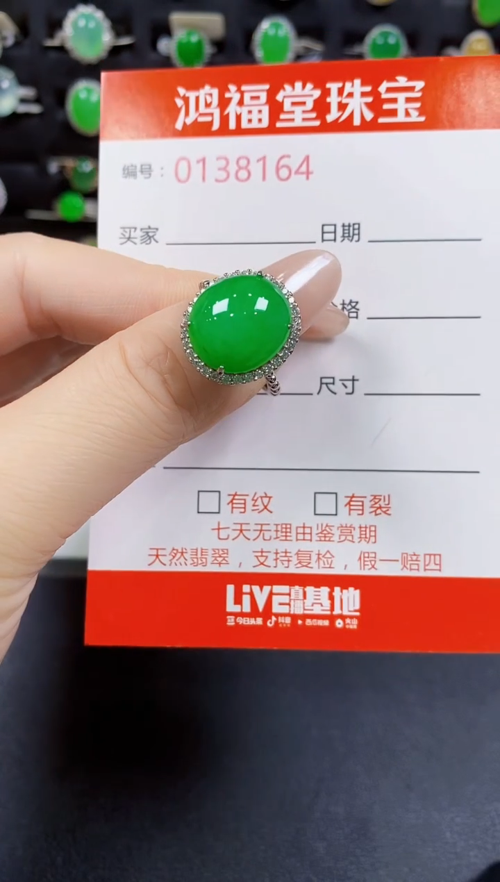 翡翠戒指银S925镶嵌8164