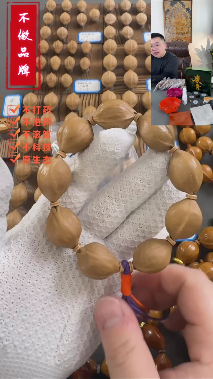 【闪购商品】橄榄核手串/手链20×27尺寸原生态老树梅林铁核三花