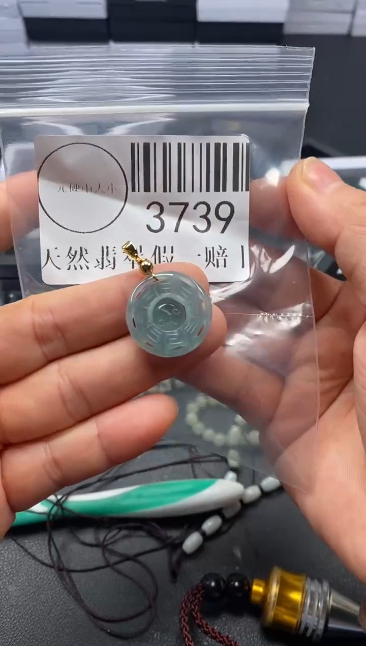 吊坠(不含链)未镶嵌翡翠3739