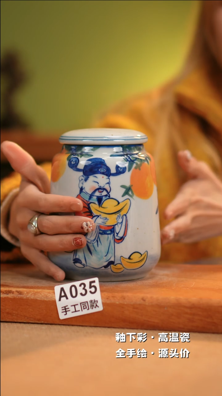 【闪购商品】其他A035十二器陶瓷陶瓷陶瓷