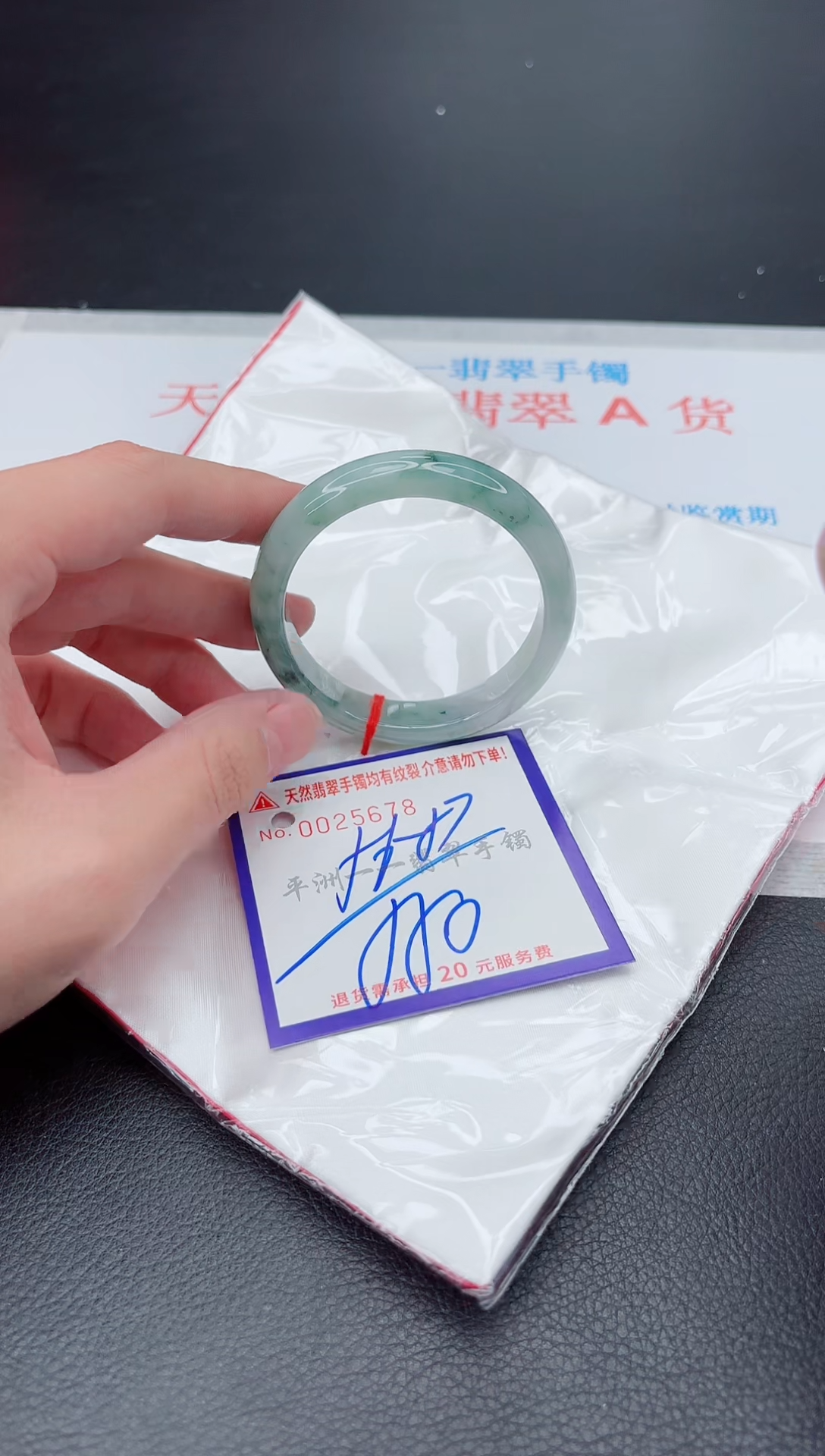 未镶嵌手镯翡翠1