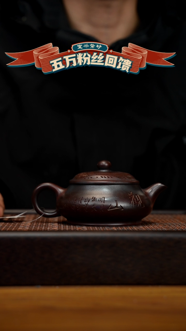 【闪购商品】紫砂茶壶宜兴原矿 紫砂手工紫砂壶容量180cc