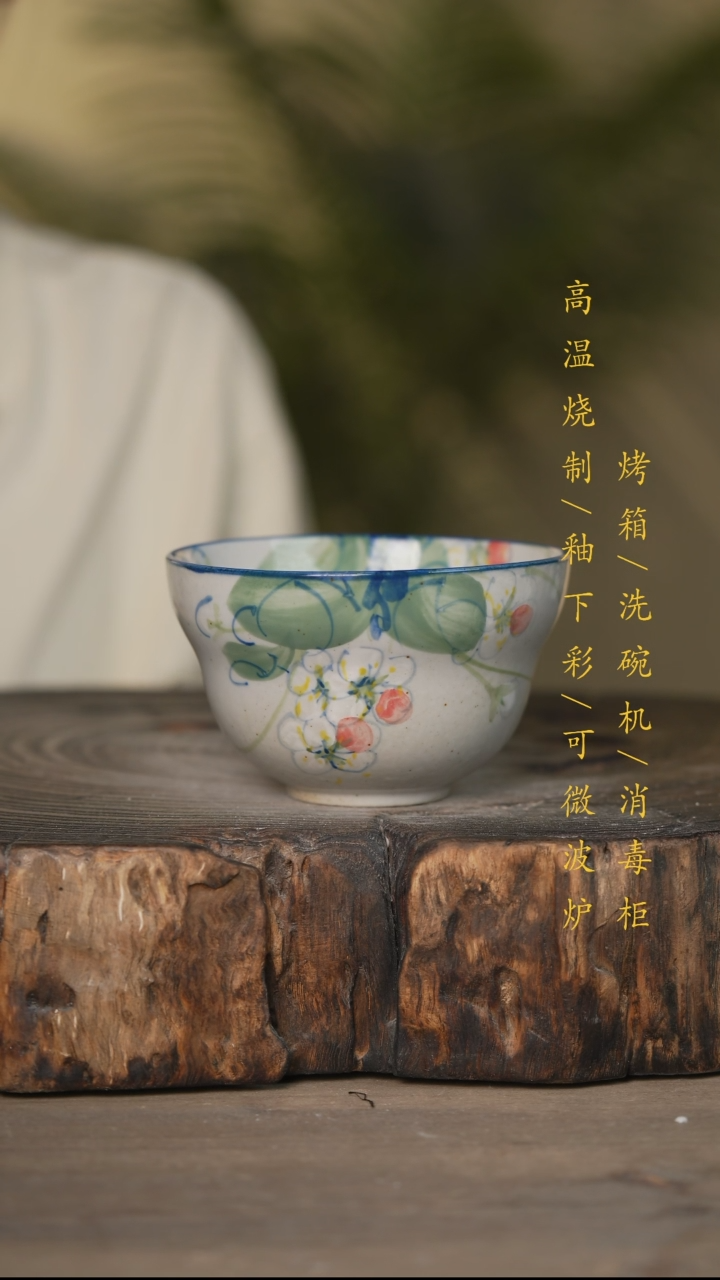 瓷片景德镇高温釉下彩可微波烤箱洗碗机