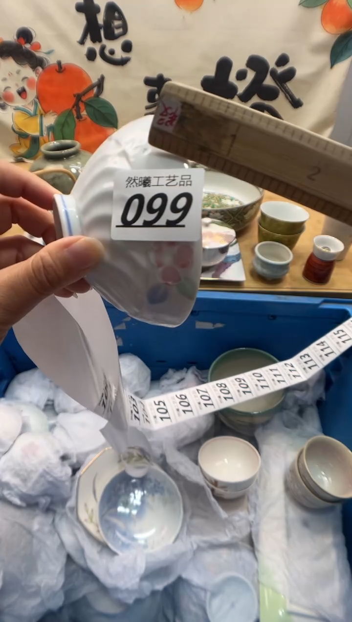 瓷片张****_099     