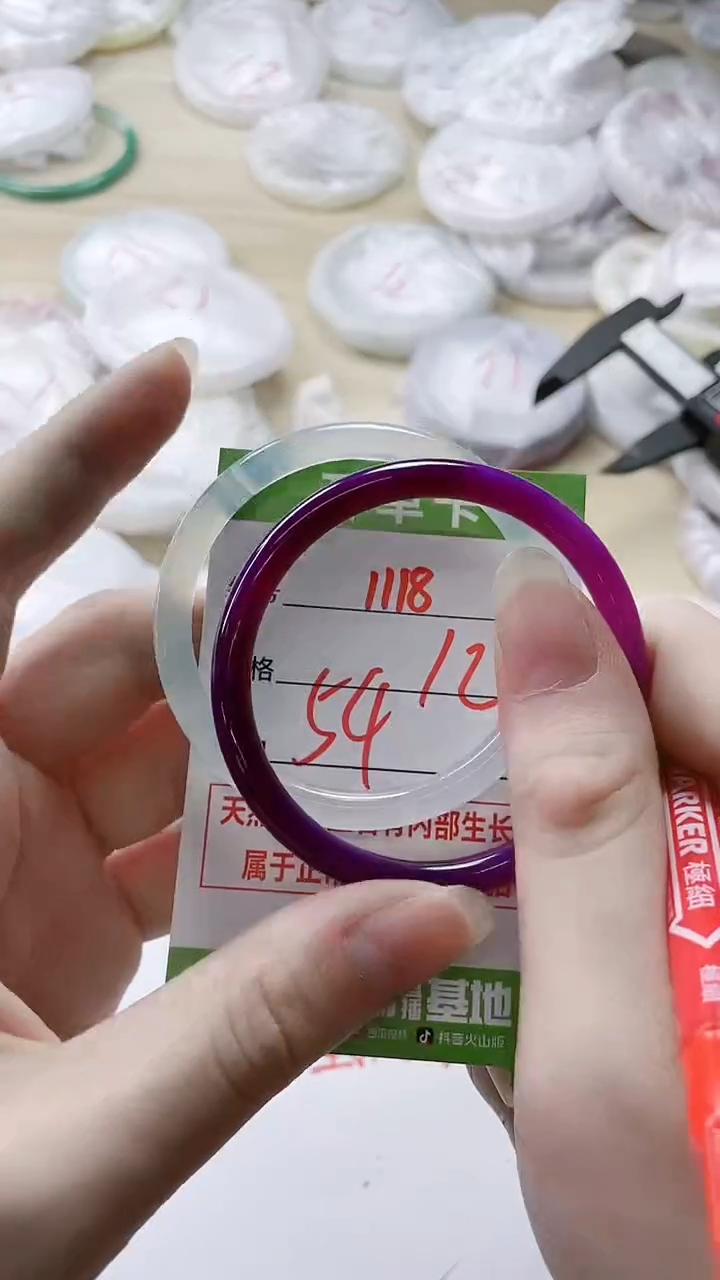 【闪购商品】玛瑙/玉髓手镯未镶嵌1118