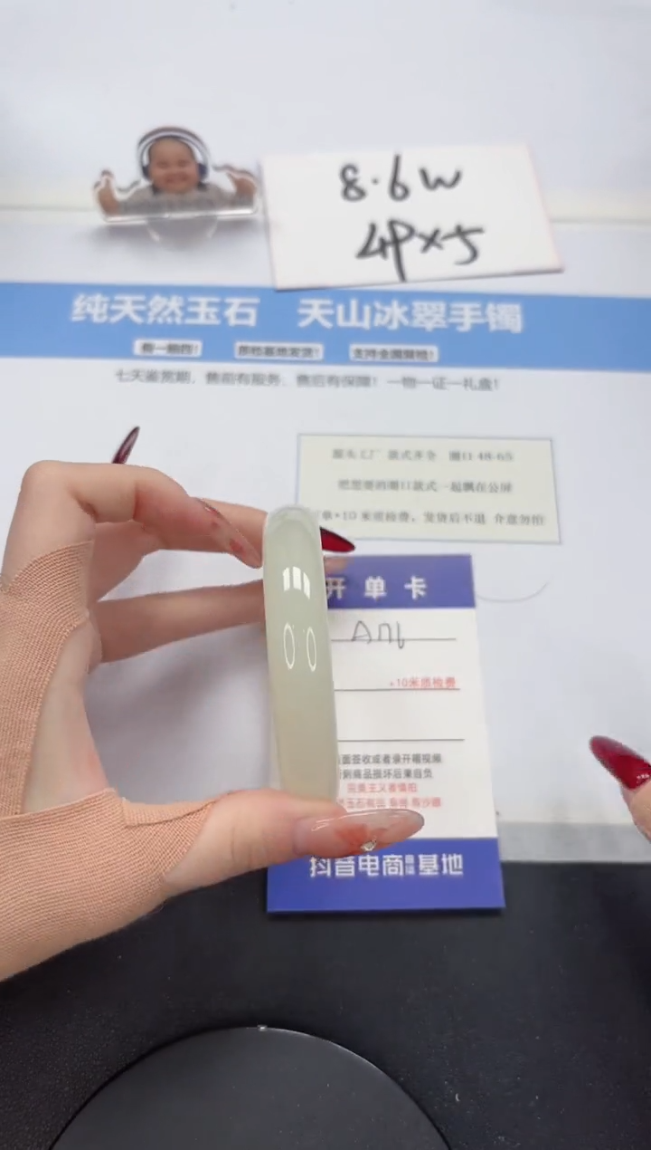 【闪购商品】石英质玉手镯未镶嵌A176-57.5