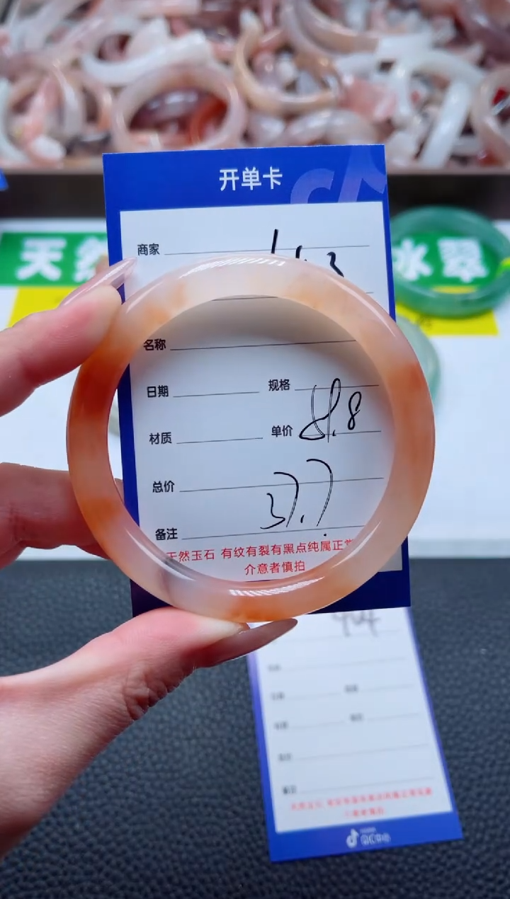 【闪购商品】石英质玉手镯未镶嵌403-59