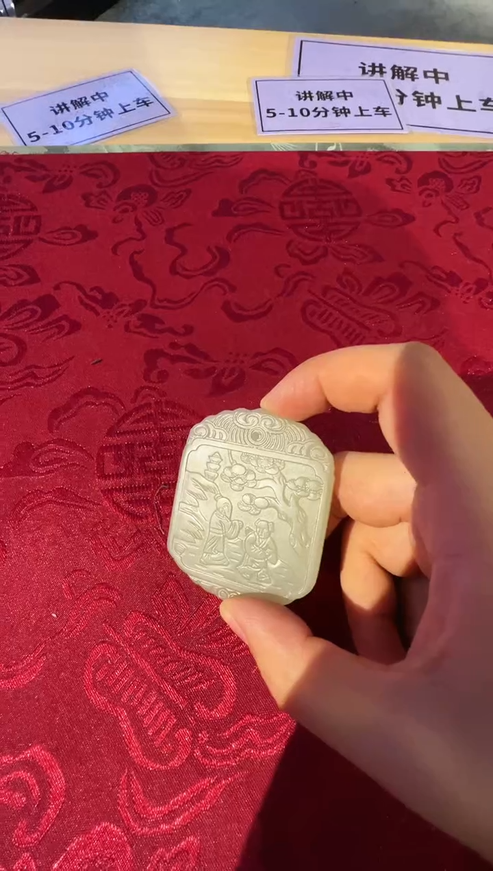 【闪购商品】和田玉挂件未镶嵌48携琴