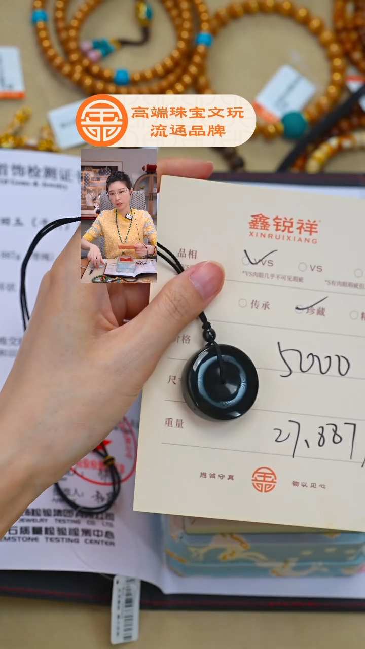 未镶嵌和田玉珠宝奇石玉
