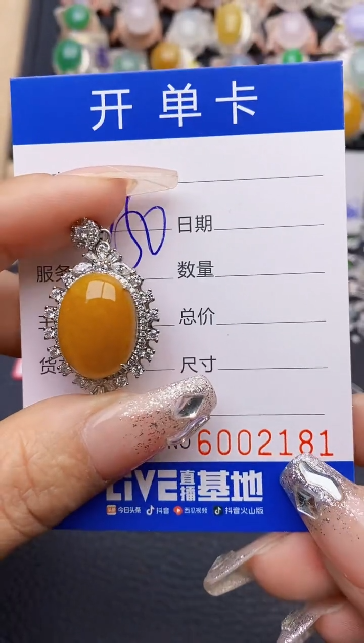 【闪购商品】翡翠戒指银S925镶嵌2181