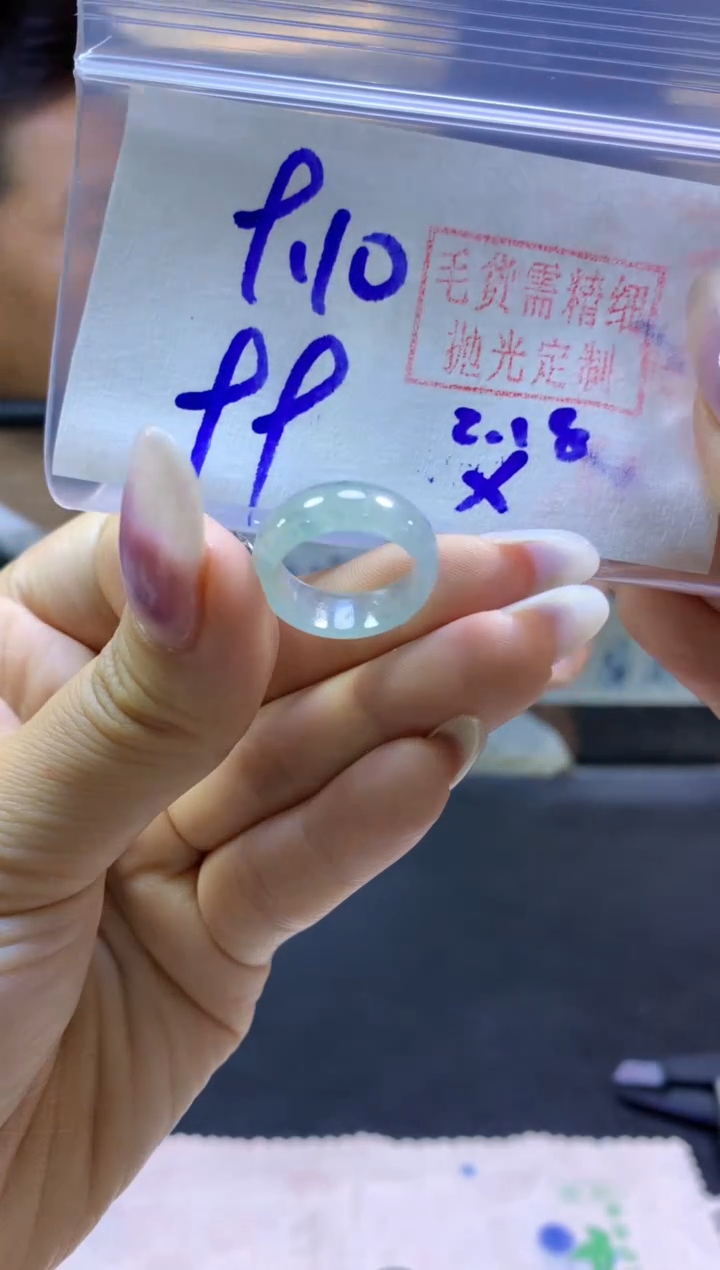 【闪购商品】定制翡翠未镶嵌戒圈#99元-毛货需精细抛光