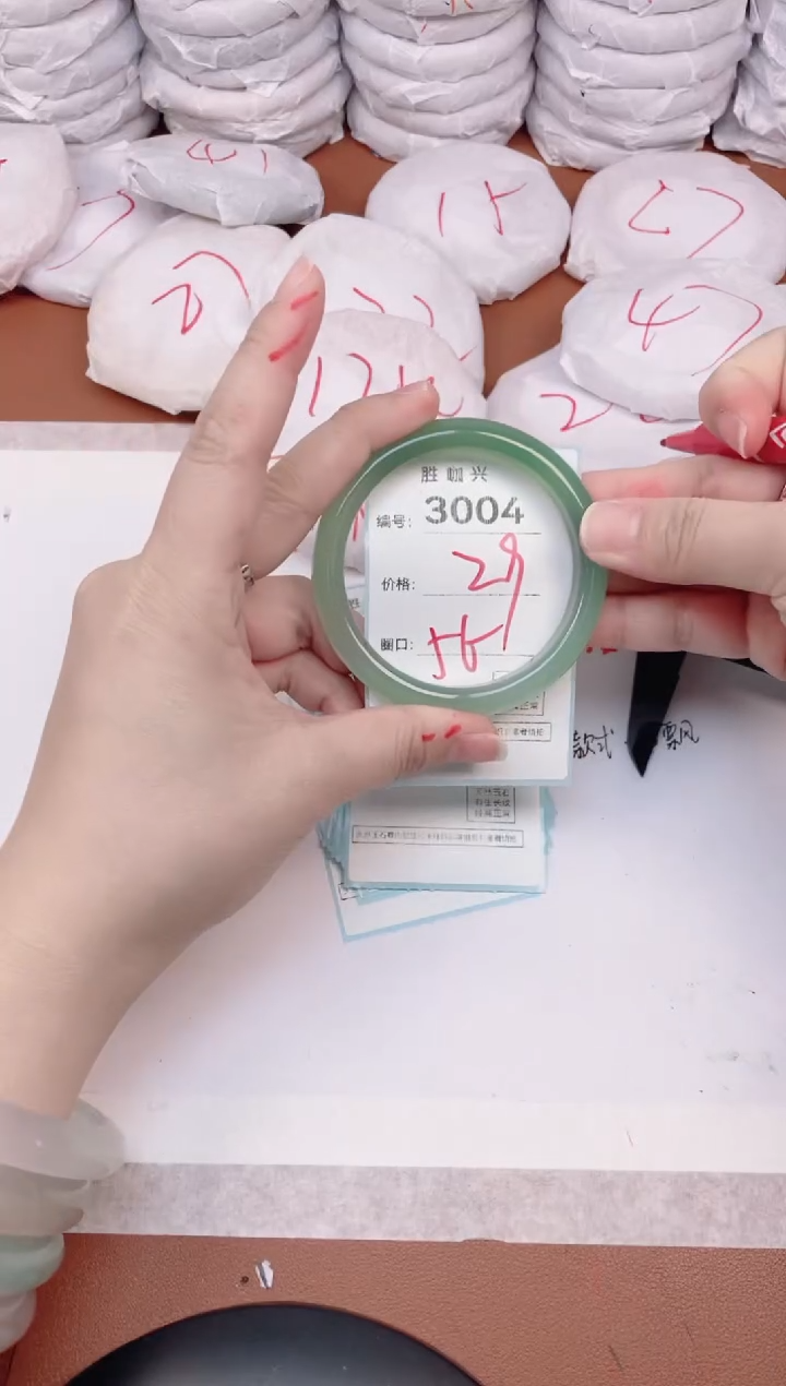 【闪购商品】玛瑙/玉髓手镯未镶嵌3004