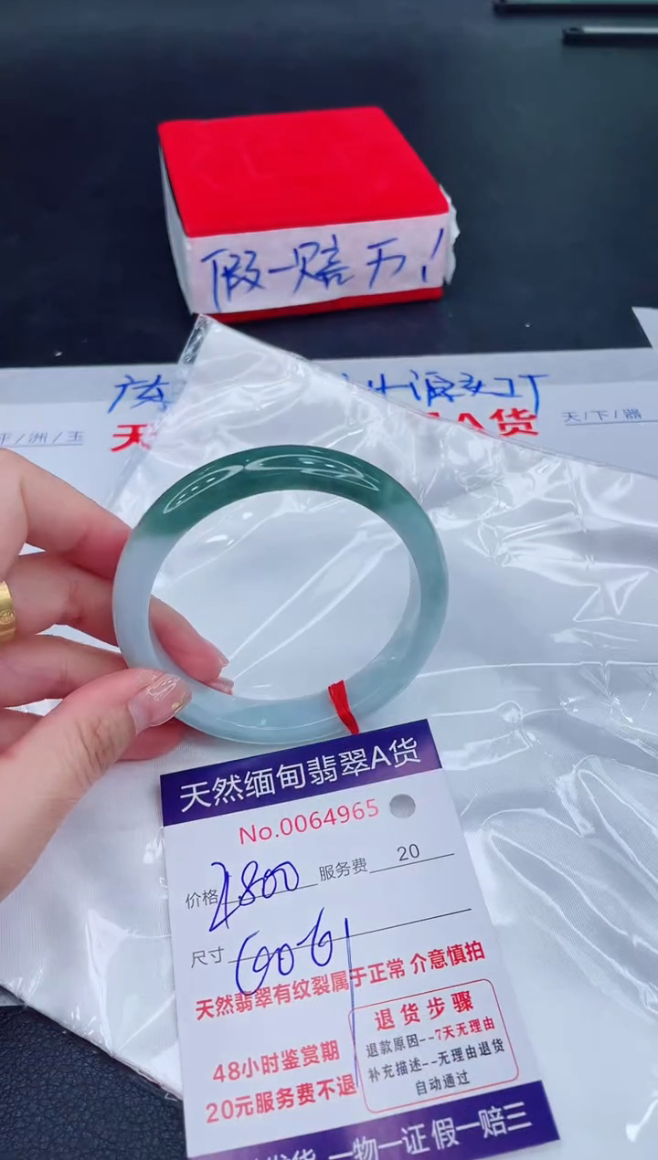 未镶嵌手镯翡翠2800