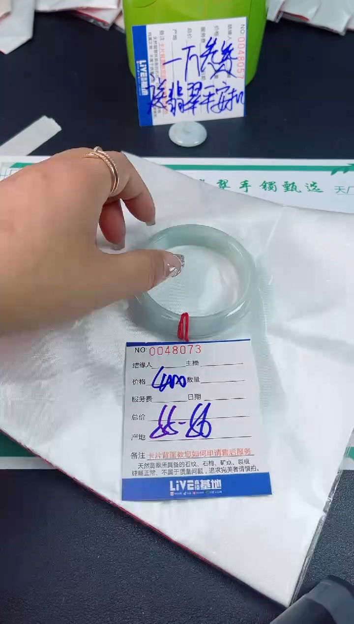 翡翠手镯未镶嵌翡翠手镯