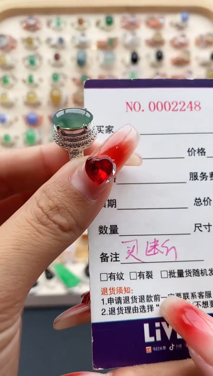 【闪购商品】翡翠戒指未镶嵌缅甸天然A货翡翠333  6+8