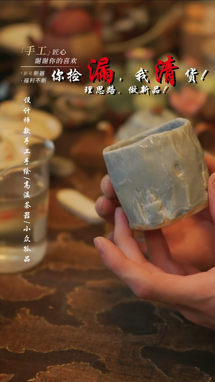 摆件陶溯本造物——931