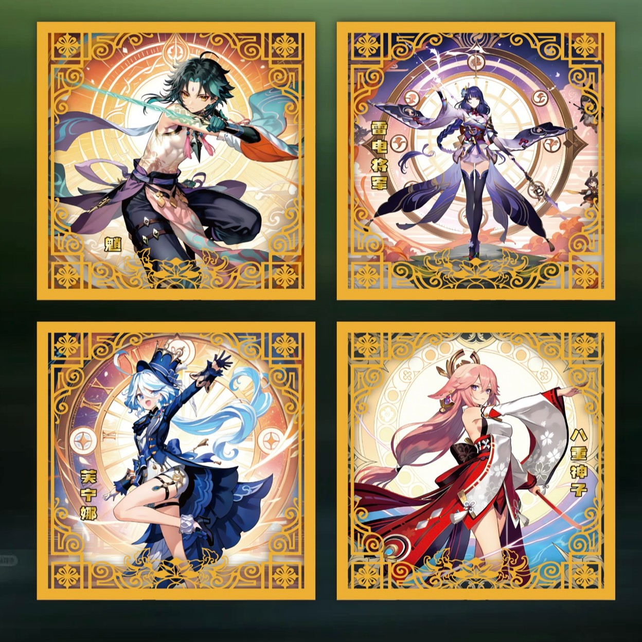 【新粉芙芙】空月之歌方形全亚克力二创收藏色纸（主播代拆）