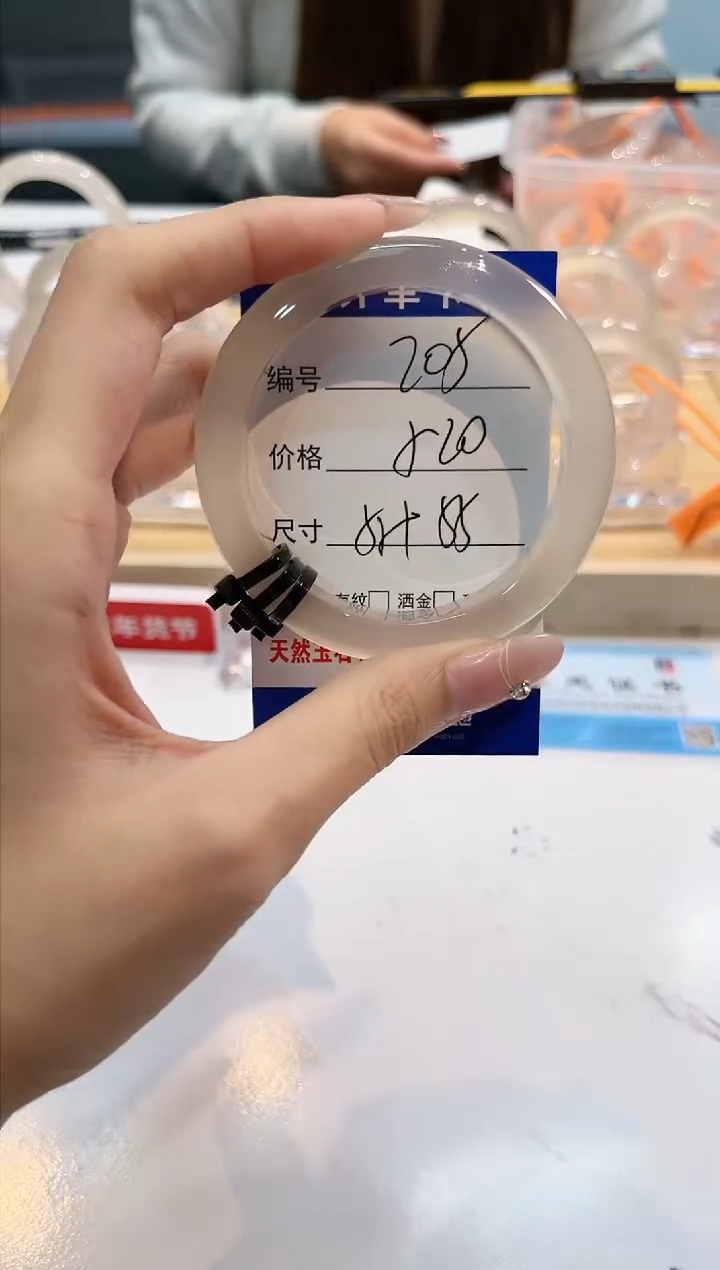 【闪购商品】玛瑙/玉髓手镯未镶嵌205-L马黑3L-L54+