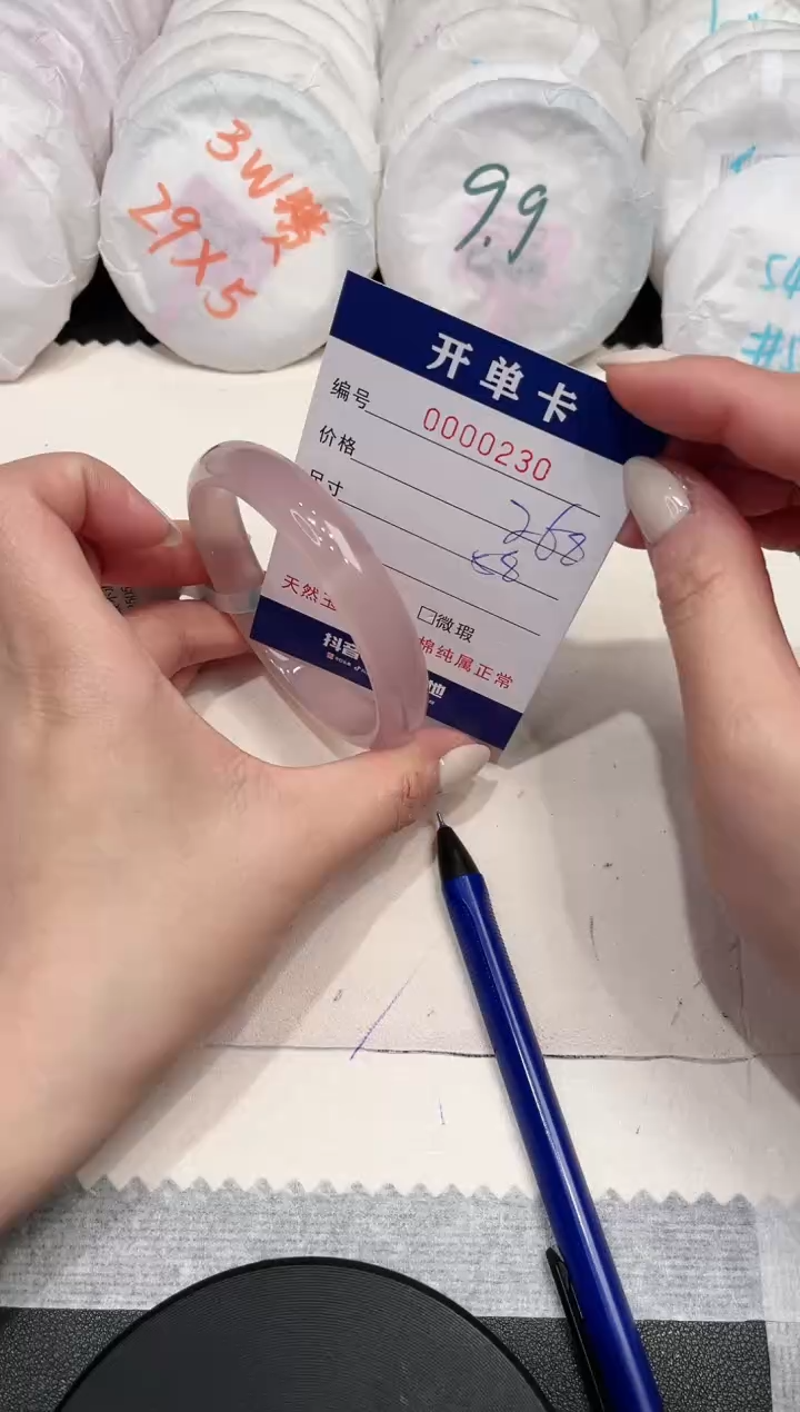 【闪购商品】玛瑙/玉髓手镯未镶嵌230