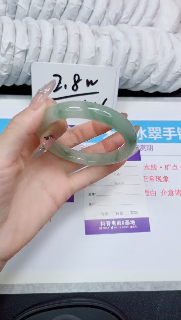 石英岩玉手镯未镶嵌140/62