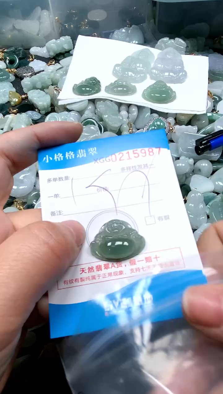 【闪购商品】翡翠颈饰未镶嵌闪购商品0215987