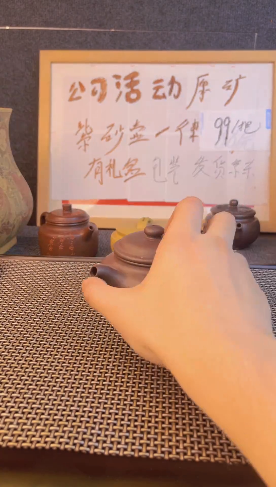 茶壶紫砂茶壶紫砂查壶闪购001
